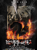 星辰变中最强职业选择指南